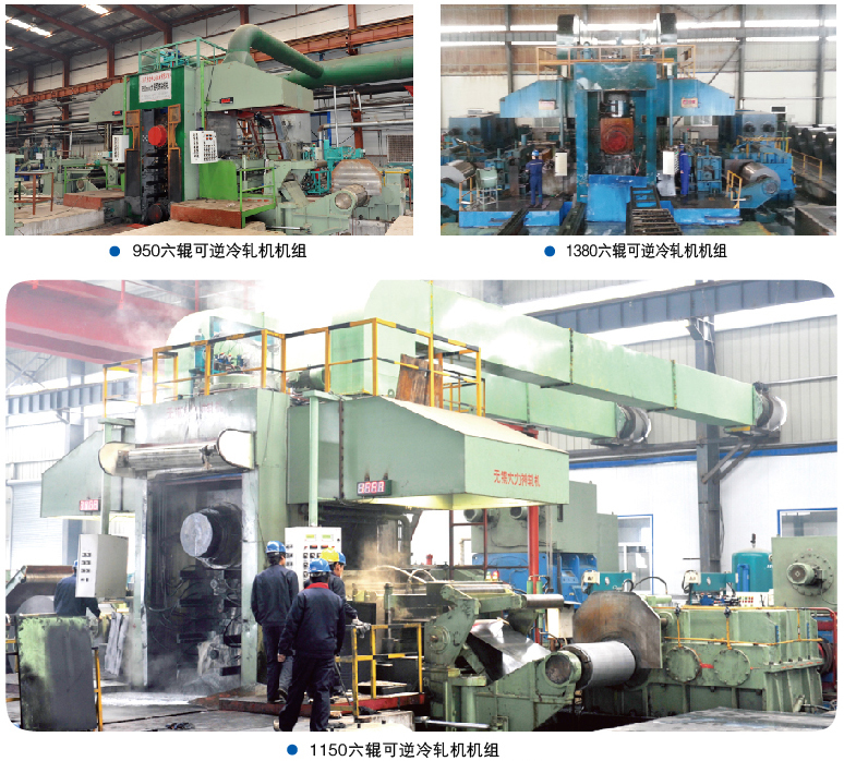 普遍的轧机常见故障有什么？若何合理处置