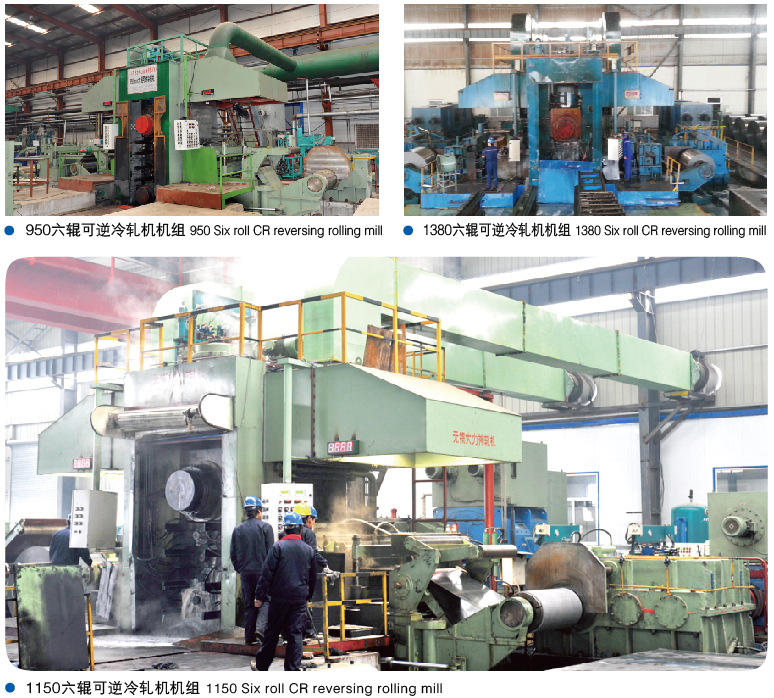 轧辊轴承所选取的润化方式