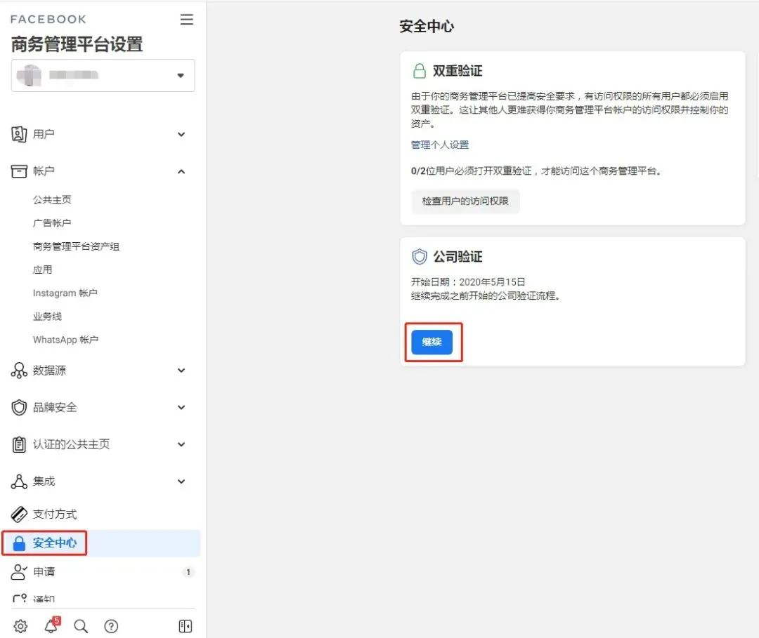 AG真人·国际(中国游)平台官方网站