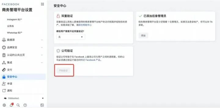 AG真人·国际(中国游)平台官方网站