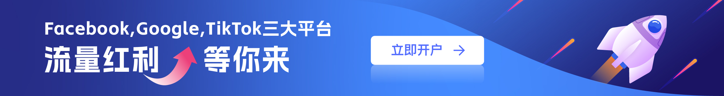 联系维；ザ facebook署理 谷歌推广