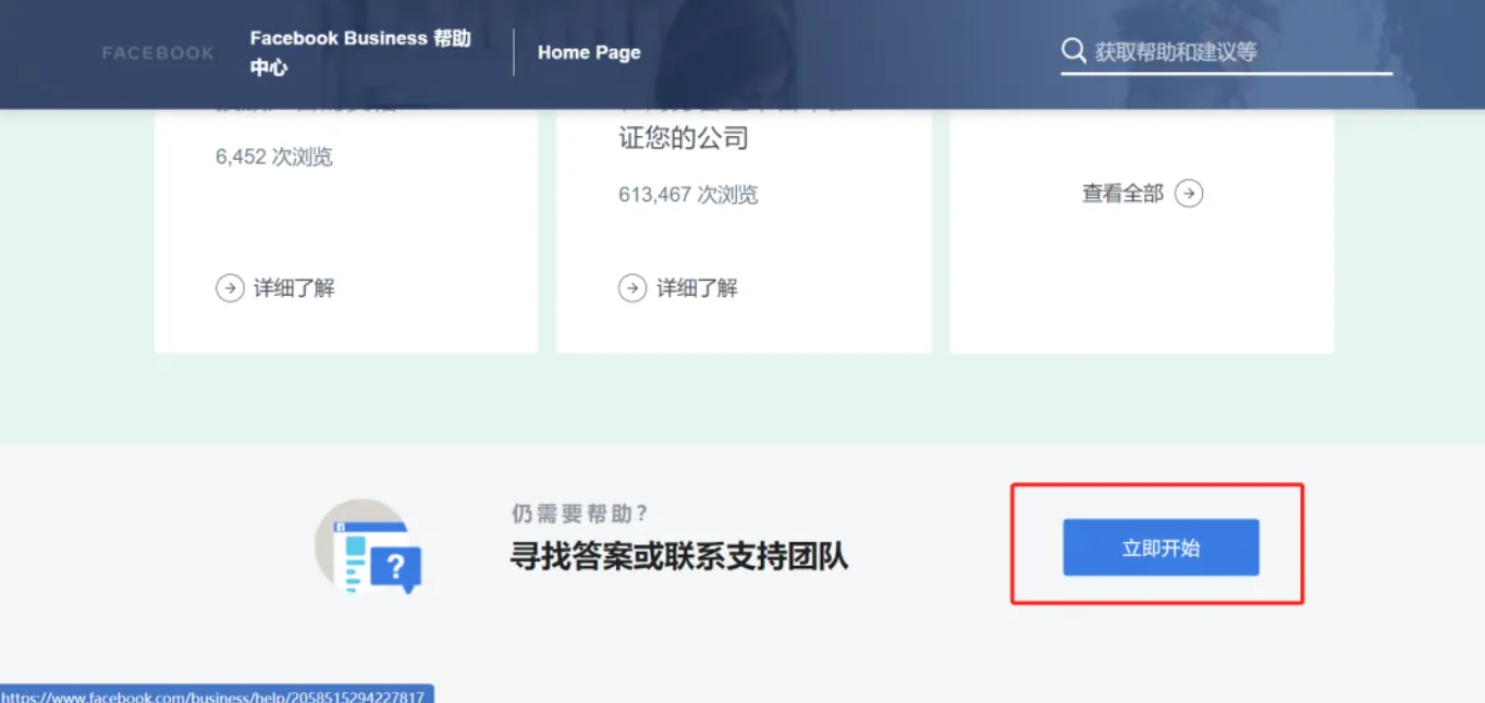 维；ザ痜acebook cc客服申讨教程